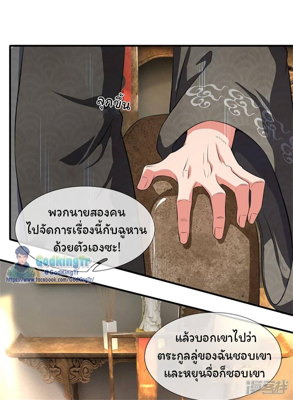 Manga-lc-com อ่านมังงะ อ่านการ์ตูน ออนไลน์ ฟรี Eternal god King ตอนที่ 1 2 3 4 5 6 7 8 9 10 11 12 13 14 ฟรี ไม่มีโฆษณา Manga-lc - อ่าน มังงะ อ่าน การ์ตูน ออนไลน์ อ่านมังงะ ฟรี