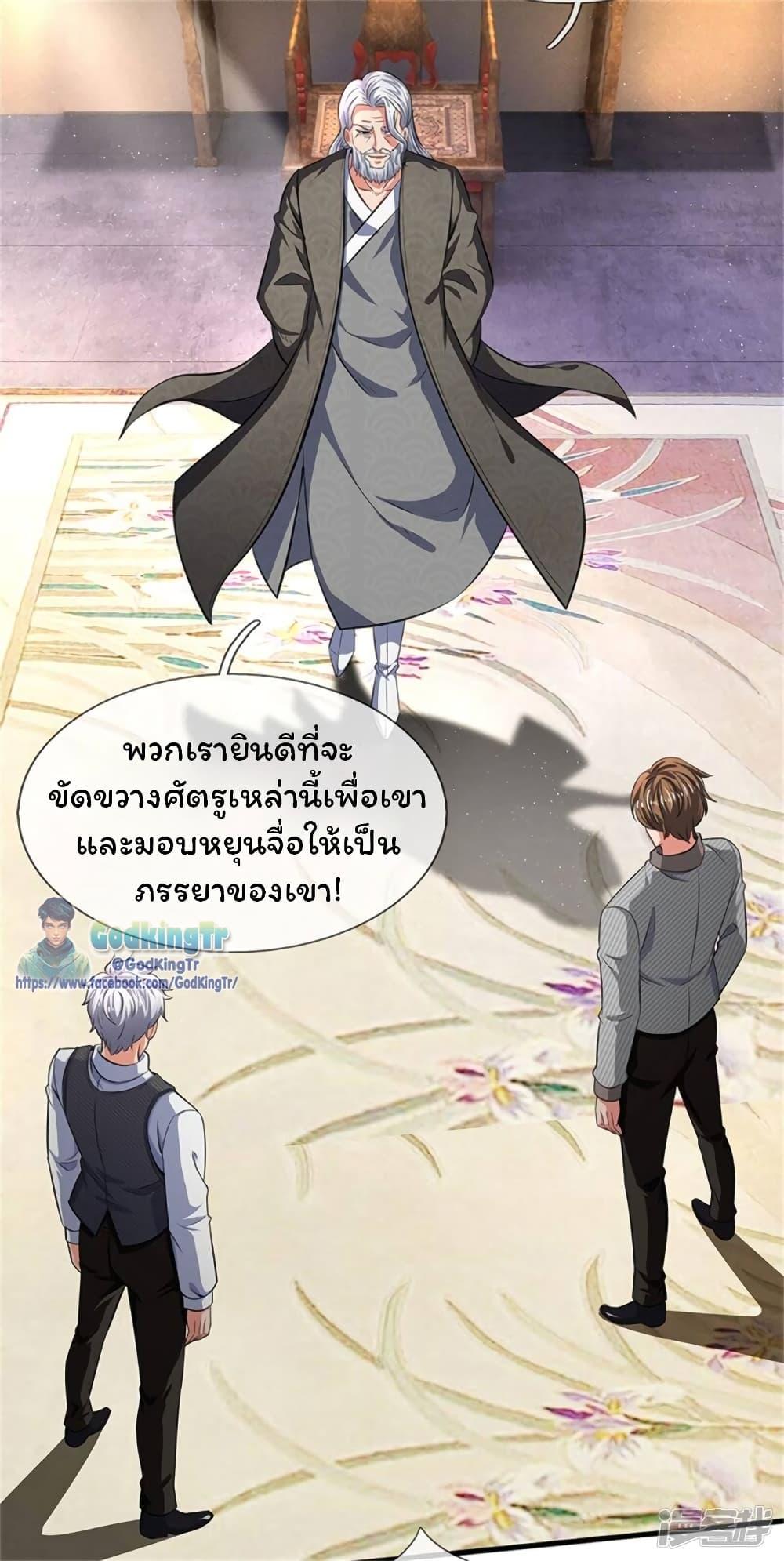 Manga-lc-com อ่านมังงะ อ่านการ์ตูน ออนไลน์ ฟรี Eternal god King ตอนที่ 1 2 3 4 5 6 7 8 9 10 11 12 13 14 ฟรี ไม่มีโฆษณา Manga-lc - อ่าน มังงะ อ่าน การ์ตูน ออนไลน์ อ่านมังงะ ฟรี