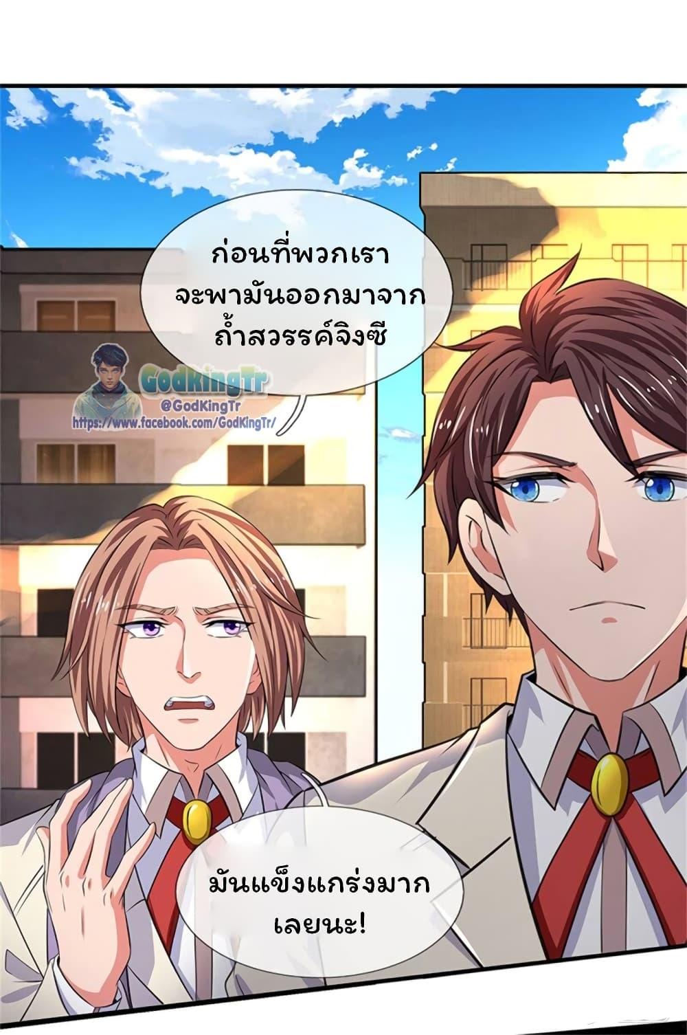 Manga-lc-com อ่านมังงะ อ่านการ์ตูน ออนไลน์ ฟรี Eternal god King ตอนที่ 1 2 3 4 5 6 7 8 9 10 11 12 13 14 ฟรี ไม่มีโฆษณา Manga-lc - อ่าน มังงะ อ่าน การ์ตูน ออนไลน์ อ่านมังงะ ฟรี