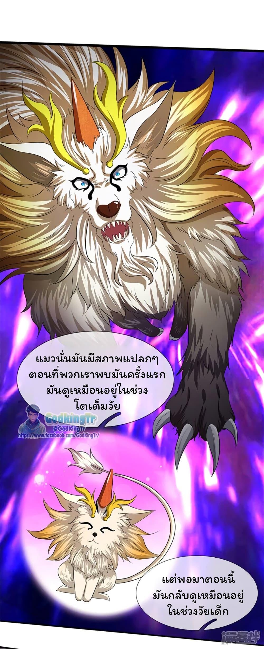 Manga-lc-com อ่านมังงะ อ่านการ์ตูน ออนไลน์ ฟรี Eternal god King ตอนที่ 1 2 3 4 5 6 7 8 9 10 11 12 13 14 ฟรี ไม่มีโฆษณา Manga-lc - อ่าน มังงะ อ่าน การ์ตูน ออนไลน์ อ่านมังงะ ฟรี