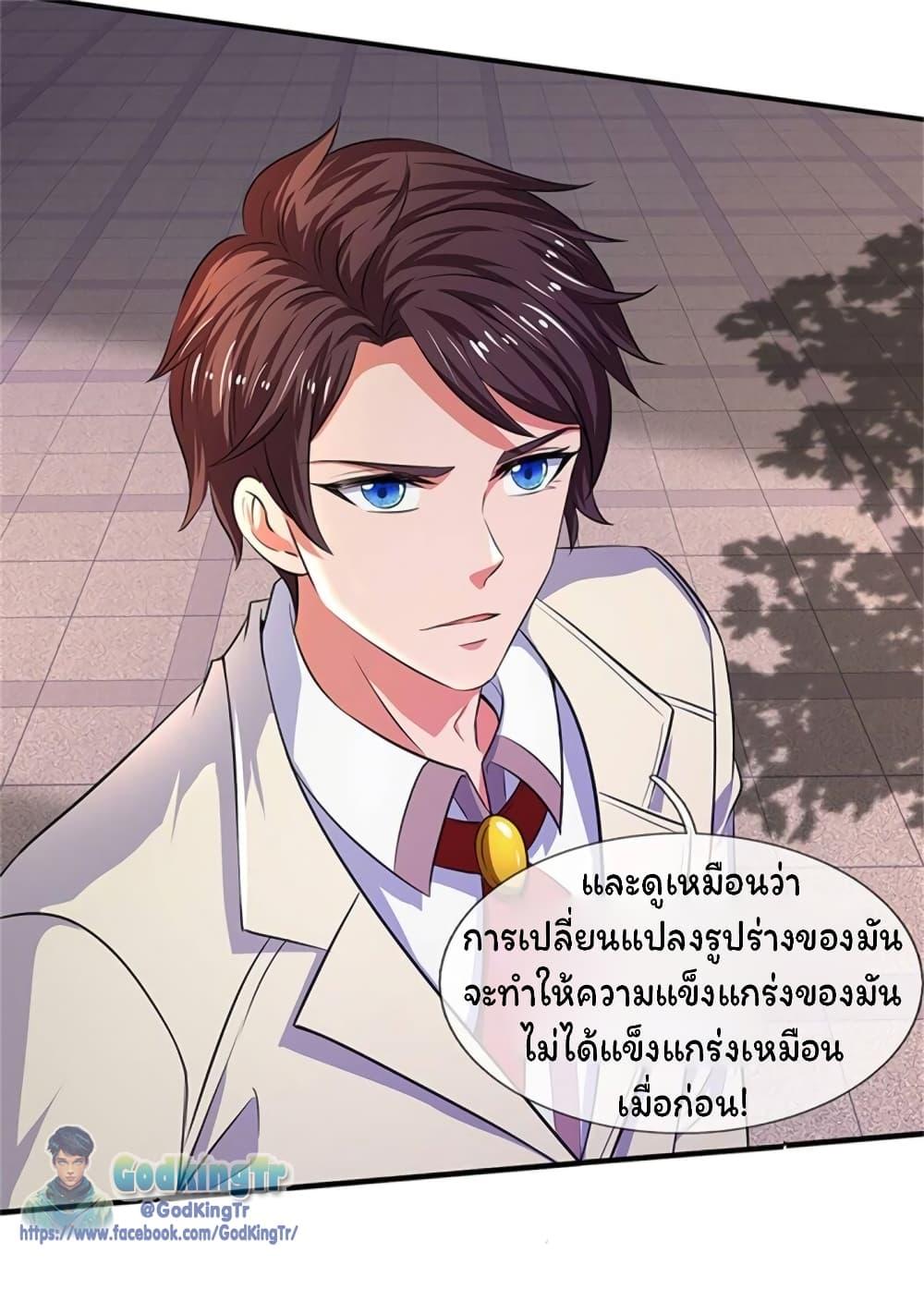 Manga-lc-com อ่านมังงะ อ่านการ์ตูน ออนไลน์ ฟรี Eternal god King ตอนที่ 1 2 3 4 5 6 7 8 9 10 11 12 13 14 ฟรี ไม่มีโฆษณา Manga-lc - อ่าน มังงะ อ่าน การ์ตูน ออนไลน์ อ่านมังงะ ฟรี