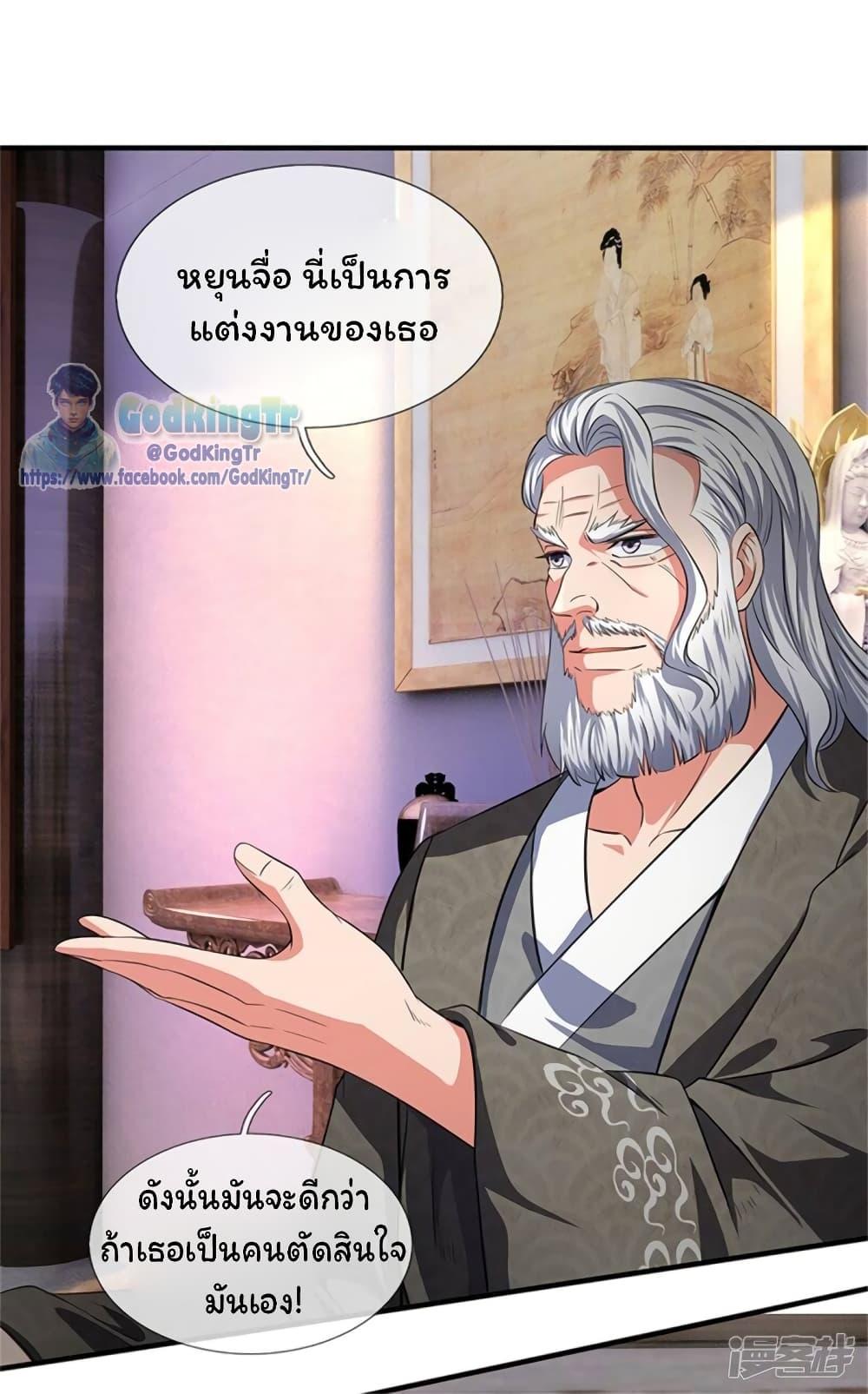 Manga-lc-com อ่านมังงะ อ่านการ์ตูน ออนไลน์ ฟรี Eternal god King ตอนที่ 1 2 3 4 5 6 7 8 9 10 11 12 13 14 ฟรี ไม่มีโฆษณา Manga-lc - อ่าน มังงะ อ่าน การ์ตูน ออนไลน์ อ่านมังงะ ฟรี