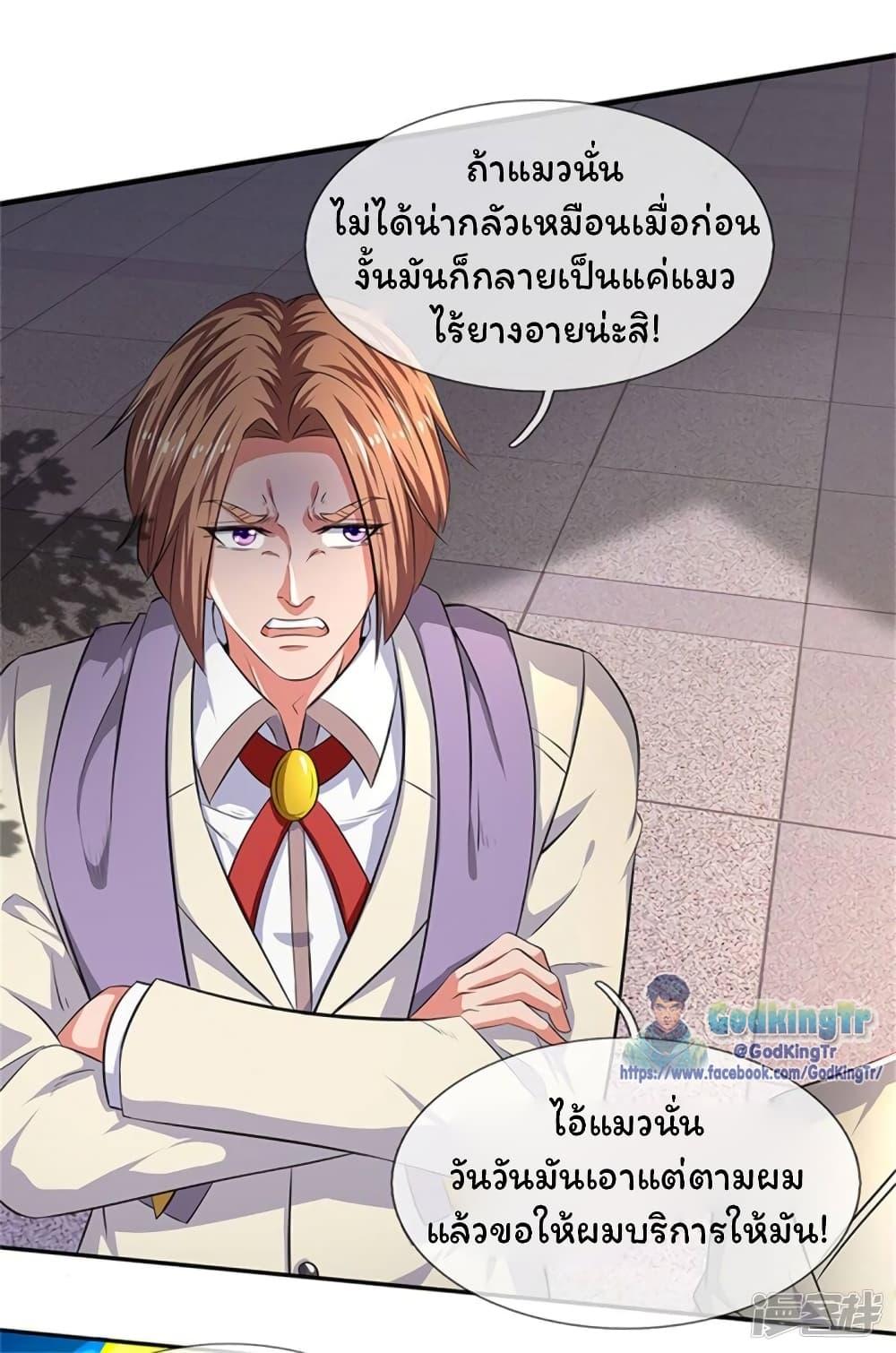 Manga-lc-com อ่านมังงะ อ่านการ์ตูน ออนไลน์ ฟรี Eternal god King ตอนที่ 1 2 3 4 5 6 7 8 9 10 11 12 13 14 ฟรี ไม่มีโฆษณา Manga-lc - อ่าน มังงะ อ่าน การ์ตูน ออนไลน์ อ่านมังงะ ฟรี