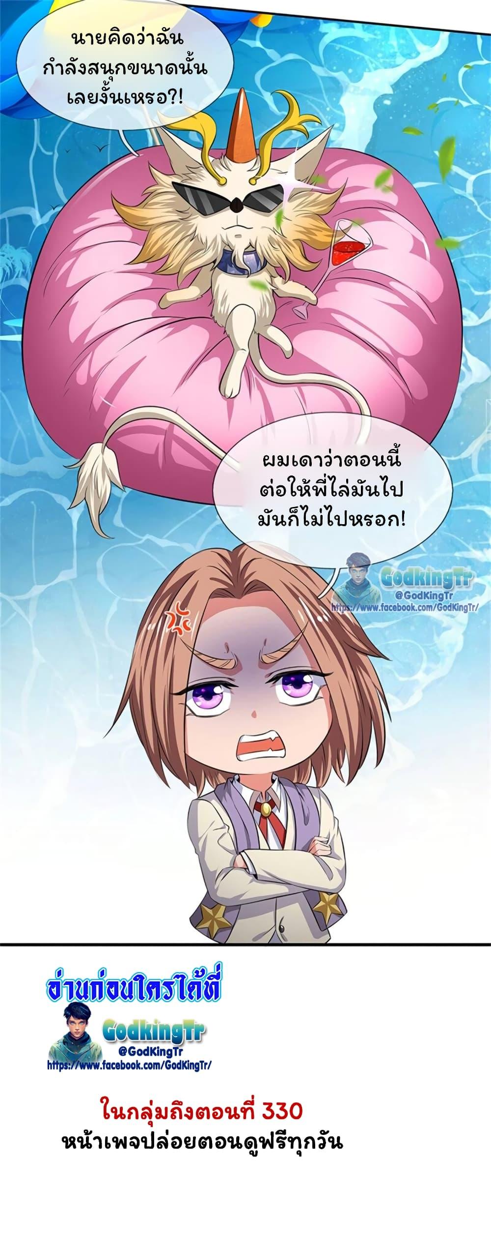 Manga-lc-com อ่านมังงะ อ่านการ์ตูน ออนไลน์ ฟรี Eternal god King ตอนที่ 1 2 3 4 5 6 7 8 9 10 11 12 13 14 ฟรี ไม่มีโฆษณา Manga-lc - อ่าน มังงะ อ่าน การ์ตูน ออนไลน์ อ่านมังงะ ฟรี