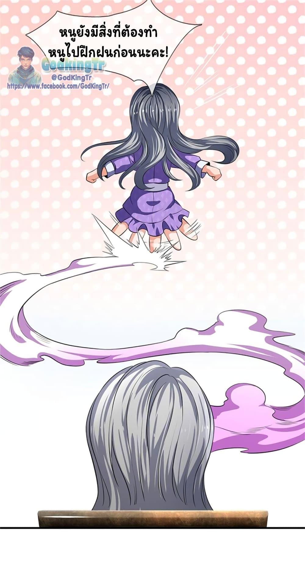 Manga-lc-com อ่านมังงะ อ่านการ์ตูน ออนไลน์ ฟรี Eternal god King ตอนที่ 1 2 3 4 5 6 7 8 9 10 11 12 13 14 ฟรี ไม่มีโฆษณา Manga-lc - อ่าน มังงะ อ่าน การ์ตูน ออนไลน์ อ่านมังงะ ฟรี