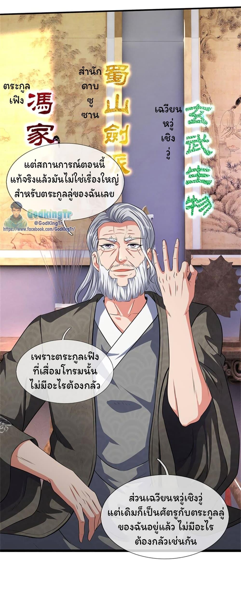 Manga-lc-com อ่านมังงะ อ่านการ์ตูน ออนไลน์ ฟรี Eternal god King ตอนที่ 1 2 3 4 5 6 7 8 9 10 11 12 13 14 ฟรี ไม่มีโฆษณา Manga-lc - อ่าน มังงะ อ่าน การ์ตูน ออนไลน์ อ่านมังงะ ฟรี