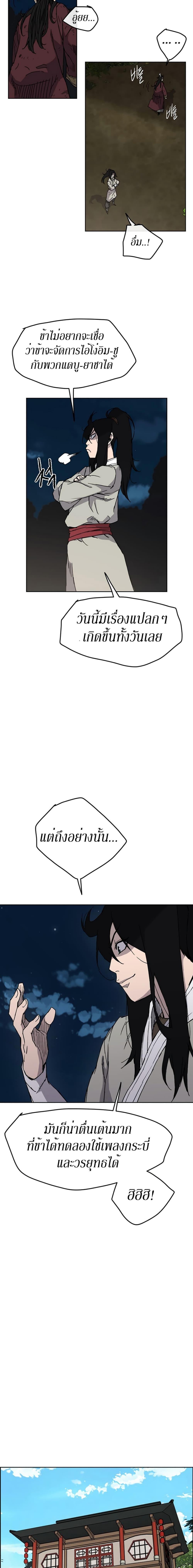 Manga-lc-com อ่านมังงะ อ่านการ์ตูน ออนไลน์ ฟรี The Undefeatable Swordsman ตอนที่ 1 2 3 4 5 6 7 8 9 10 11 12 13 14 ฟรี ไม่มีโฆษณา Manga-lc - อ่าน มังงะ อ่าน การ์ตูน ออนไลน์ อ่านมังงะ ฟรี