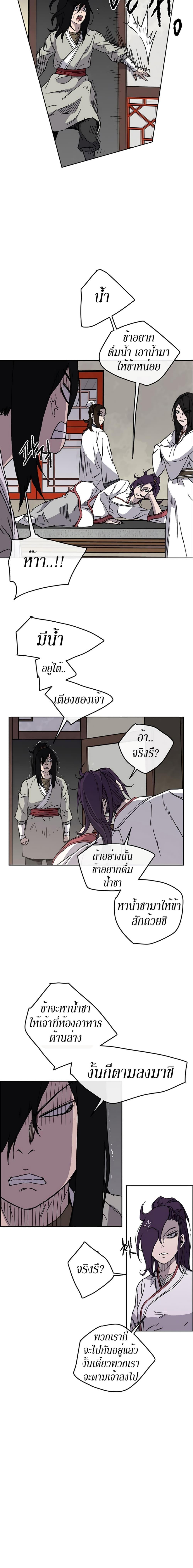 Manga-lc-com อ่านมังงะ อ่านการ์ตูน ออนไลน์ ฟรี The Undefeatable Swordsman ตอนที่ 1 2 3 4 5 6 7 8 9 10 11 12 13 14 ฟรี ไม่มีโฆษณา Manga-lc - อ่าน มังงะ อ่าน การ์ตูน ออนไลน์ อ่านมังงะ ฟรี