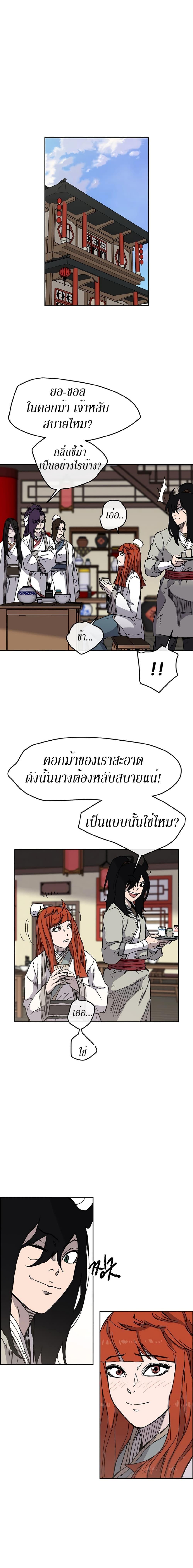 Manga-lc-com อ่านมังงะ อ่านการ์ตูน ออนไลน์ ฟรี The Undefeatable Swordsman ตอนที่ 1 2 3 4 5 6 7 8 9 10 11 12 13 14 ฟรี ไม่มีโฆษณา Manga-lc - อ่าน มังงะ อ่าน การ์ตูน ออนไลน์ อ่านมังงะ ฟรี