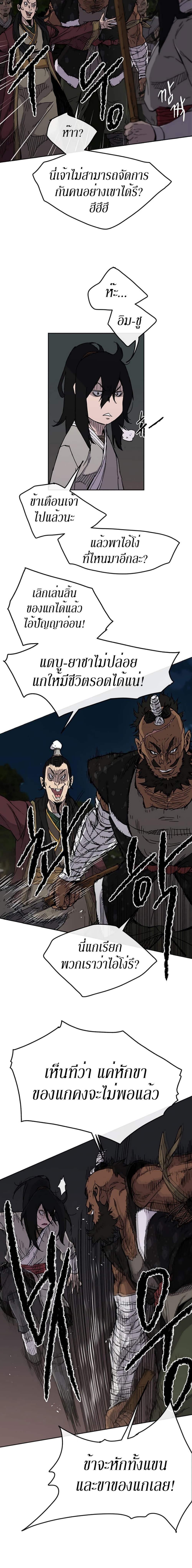 Manga-lc-com อ่านมังงะ อ่านการ์ตูน ออนไลน์ ฟรี The Undefeatable Swordsman ตอนที่ 1 2 3 4 5 6 7 8 9 10 11 12 13 14 ฟรี ไม่มีโฆษณา Manga-lc - อ่าน มังงะ อ่าน การ์ตูน ออนไลน์ อ่านมังงะ ฟรี