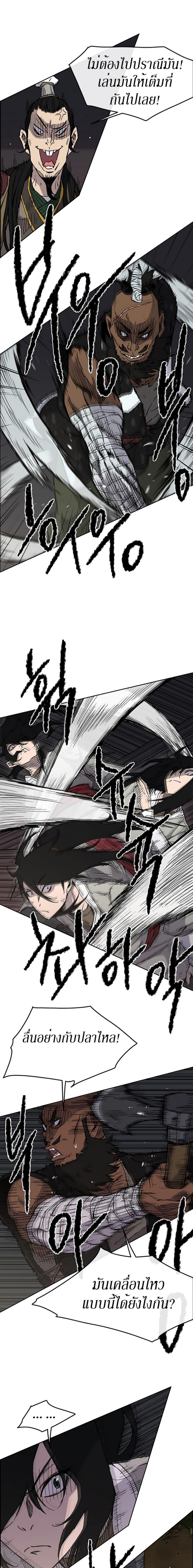 Manga-lc-com อ่านมังงะ อ่านการ์ตูน ออนไลน์ ฟรี The Undefeatable Swordsman ตอนที่ 1 2 3 4 5 6 7 8 9 10 11 12 13 14 ฟรี ไม่มีโฆษณา Manga-lc - อ่าน มังงะ อ่าน การ์ตูน ออนไลน์ อ่านมังงะ ฟรี