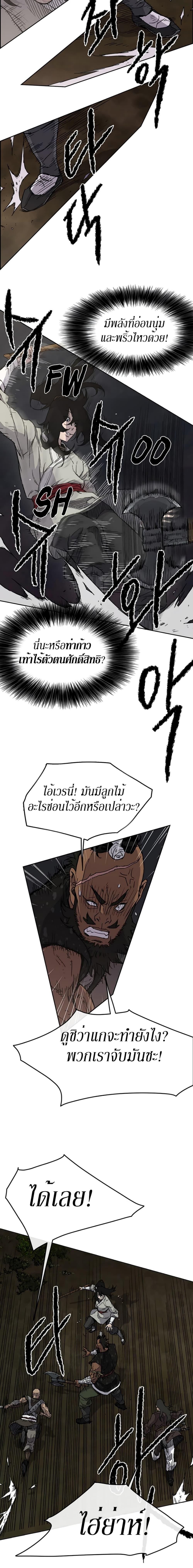 Manga-lc-com อ่านมังงะ อ่านการ์ตูน ออนไลน์ ฟรี The Undefeatable Swordsman ตอนที่ 1 2 3 4 5 6 7 8 9 10 11 12 13 14 ฟรี ไม่มีโฆษณา Manga-lc - อ่าน มังงะ อ่าน การ์ตูน ออนไลน์ อ่านมังงะ ฟรี