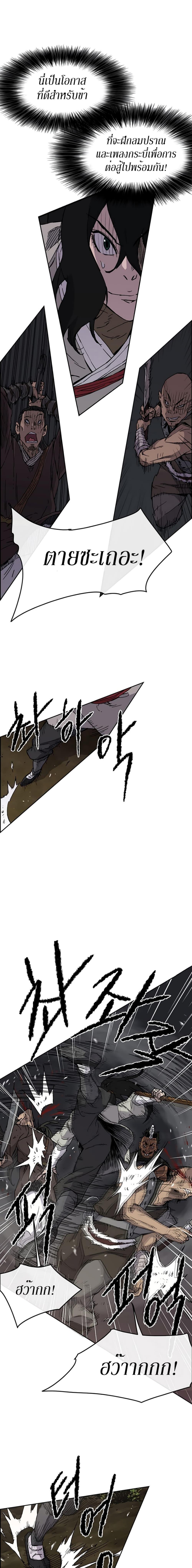 Manga-lc-com อ่านมังงะ อ่านการ์ตูน ออนไลน์ ฟรี The Undefeatable Swordsman ตอนที่ 1 2 3 4 5 6 7 8 9 10 11 12 13 14 ฟรี ไม่มีโฆษณา Manga-lc - อ่าน มังงะ อ่าน การ์ตูน ออนไลน์ อ่านมังงะ ฟรี