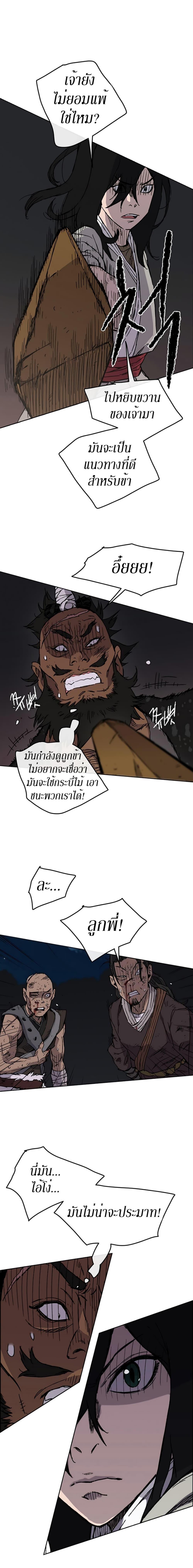 Manga-lc-com อ่านมังงะ อ่านการ์ตูน ออนไลน์ ฟรี The Undefeatable Swordsman ตอนที่ 1 2 3 4 5 6 7 8 9 10 11 12 13 14 ฟรี ไม่มีโฆษณา Manga-lc - อ่าน มังงะ อ่าน การ์ตูน ออนไลน์ อ่านมังงะ ฟรี