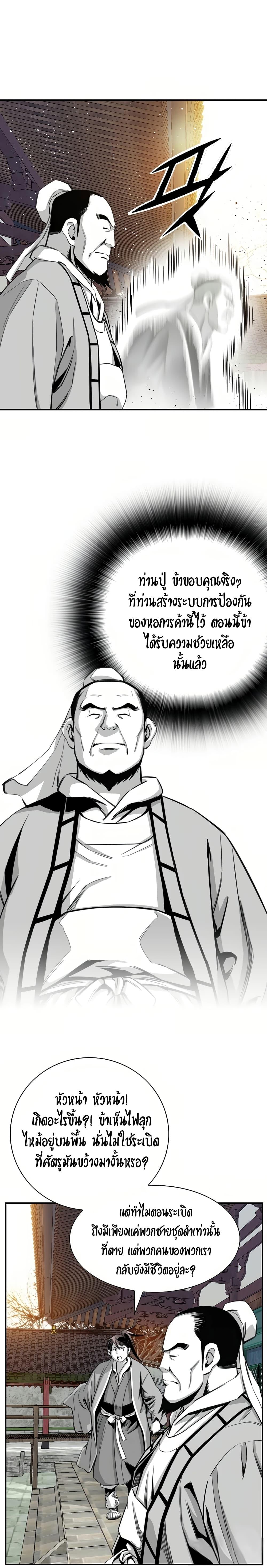 Manga-lc-com อ่านมังงะ อ่านการ์ตูน ออนไลน์ ฟรี Way to Heaven ตอนที่ 1 2 3 4 5 6 7 8 9 10 11 12 13 14 ฟรี ไม่มีโฆษณา Manga-lc - อ่าน มังงะ อ่าน การ์ตูน ออนไลน์ อ่านมังงะ ฟรี