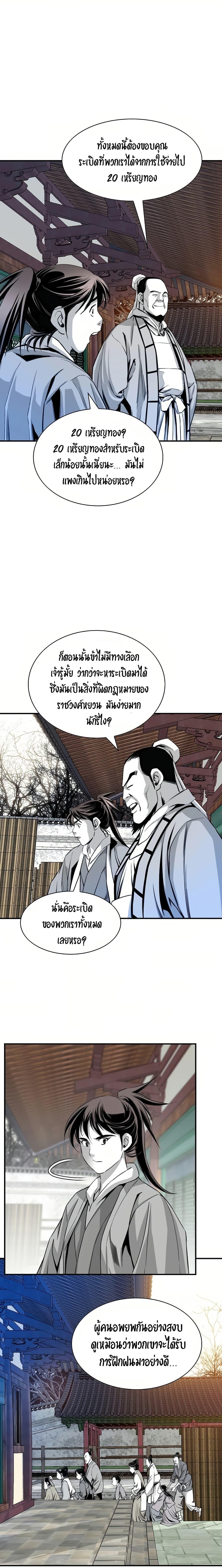 Manga-lc-com อ่านมังงะ อ่านการ์ตูน ออนไลน์ ฟรี Way to Heaven ตอนที่ 1 2 3 4 5 6 7 8 9 10 11 12 13 14 ฟรี ไม่มีโฆษณา Manga-lc - อ่าน มังงะ อ่าน การ์ตูน ออนไลน์ อ่านมังงะ ฟรี