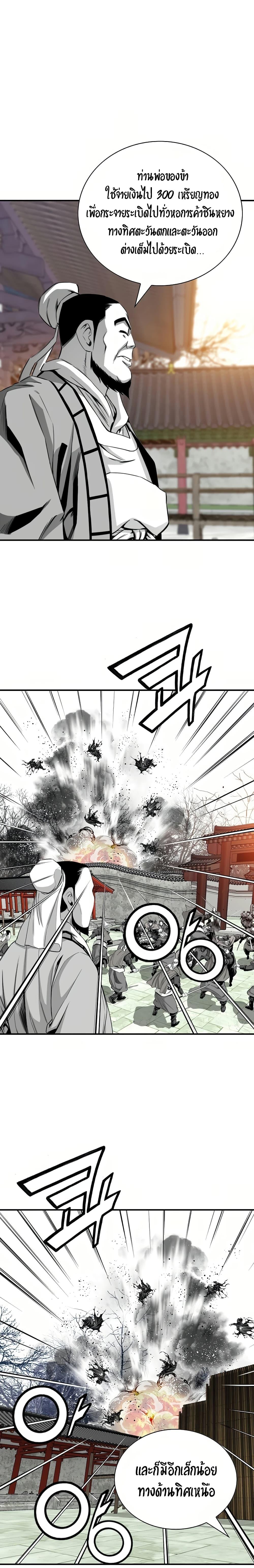 Manga-lc-com อ่านมังงะ อ่านการ์ตูน ออนไลน์ ฟรี Way to Heaven ตอนที่ 1 2 3 4 5 6 7 8 9 10 11 12 13 14 ฟรี ไม่มีโฆษณา Manga-lc - อ่าน มังงะ อ่าน การ์ตูน ออนไลน์ อ่านมังงะ ฟรี