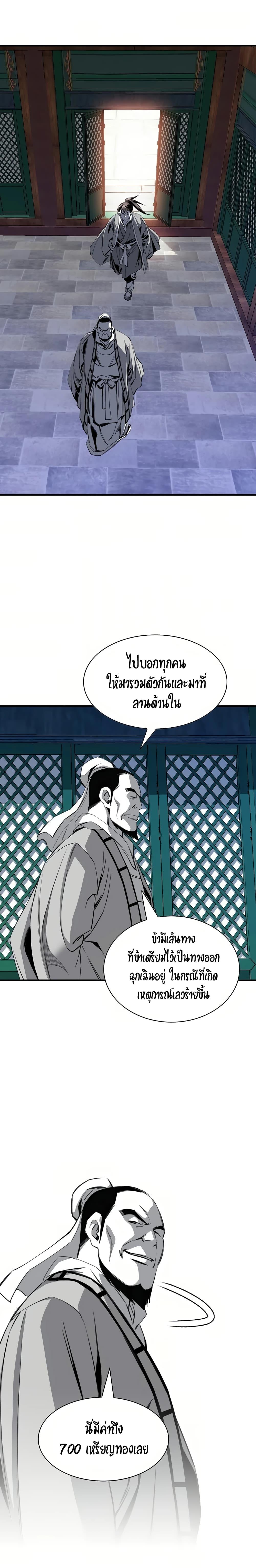 Manga-lc-com อ่านมังงะ อ่านการ์ตูน ออนไลน์ ฟรี Way to Heaven ตอนที่ 1 2 3 4 5 6 7 8 9 10 11 12 13 14 ฟรี ไม่มีโฆษณา Manga-lc - อ่าน มังงะ อ่าน การ์ตูน ออนไลน์ อ่านมังงะ ฟรี