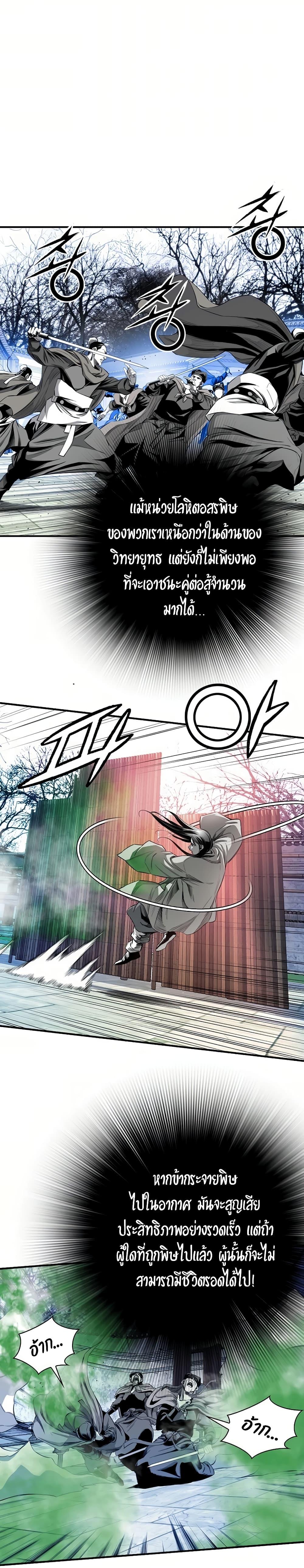 Manga-lc-com อ่านมังงะ อ่านการ์ตูน ออนไลน์ ฟรี Way to Heaven ตอนที่ 1 2 3 4 5 6 7 8 9 10 11 12 13 14 ฟรี ไม่มีโฆษณา Manga-lc - อ่าน มังงะ อ่าน การ์ตูน ออนไลน์ อ่านมังงะ ฟรี