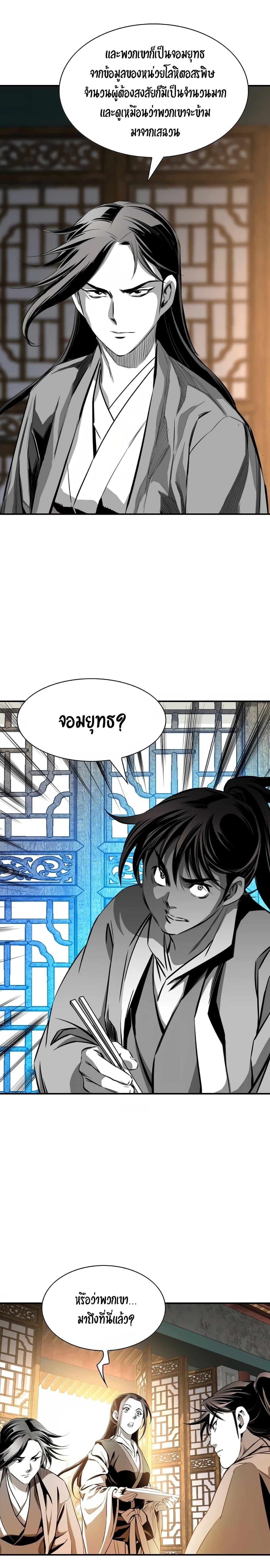 Manga-lc-com อ่านมังงะ อ่านการ์ตูน ออนไลน์ ฟรี Way to Heaven ตอนที่ 1 2 3 4 5 6 7 8 9 10 11 12 13 14 ฟรี ไม่มีโฆษณา Manga-lc - อ่าน มังงะ อ่าน การ์ตูน ออนไลน์ อ่านมังงะ ฟรี