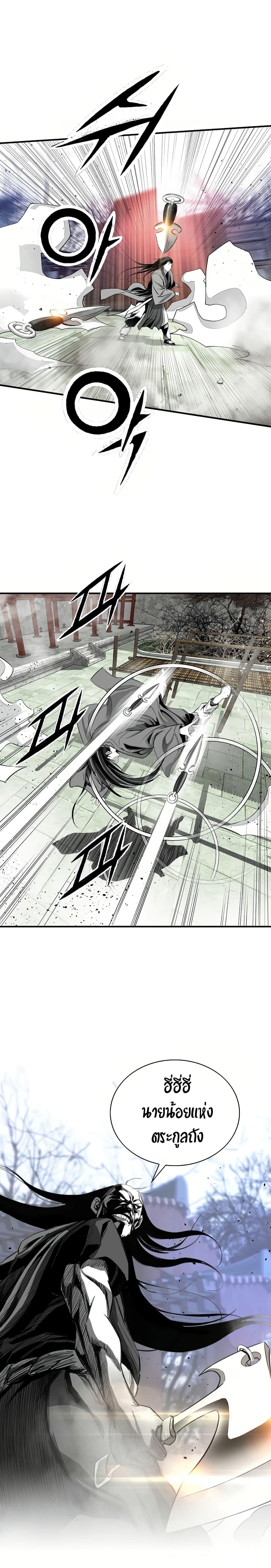 Manga-lc-com อ่านมังงะ อ่านการ์ตูน ออนไลน์ ฟรี Way to Heaven ตอนที่ 1 2 3 4 5 6 7 8 9 10 11 12 13 14 ฟรี ไม่มีโฆษณา Manga-lc - อ่าน มังงะ อ่าน การ์ตูน ออนไลน์ อ่านมังงะ ฟรี