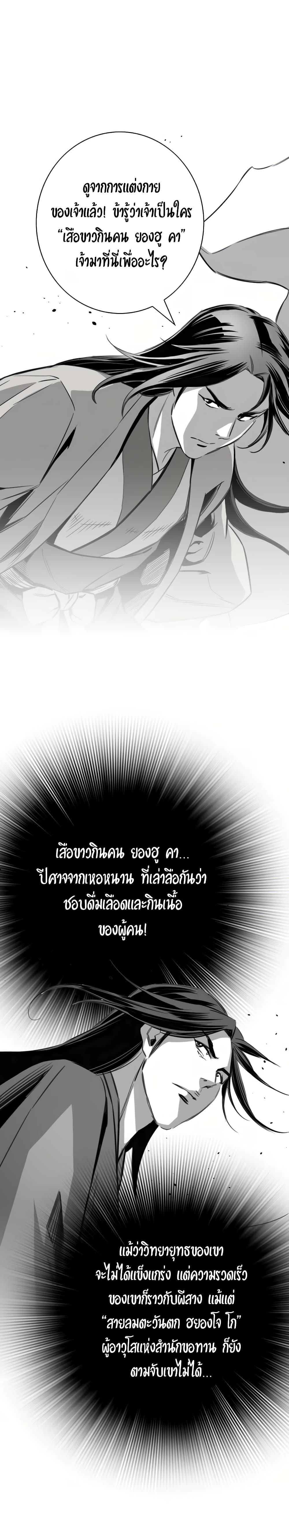 Manga-lc-com อ่านมังงะ อ่านการ์ตูน ออนไลน์ ฟรี Way to Heaven ตอนที่ 1 2 3 4 5 6 7 8 9 10 11 12 13 14 ฟรี ไม่มีโฆษณา Manga-lc - อ่าน มังงะ อ่าน การ์ตูน ออนไลน์ อ่านมังงะ ฟรี