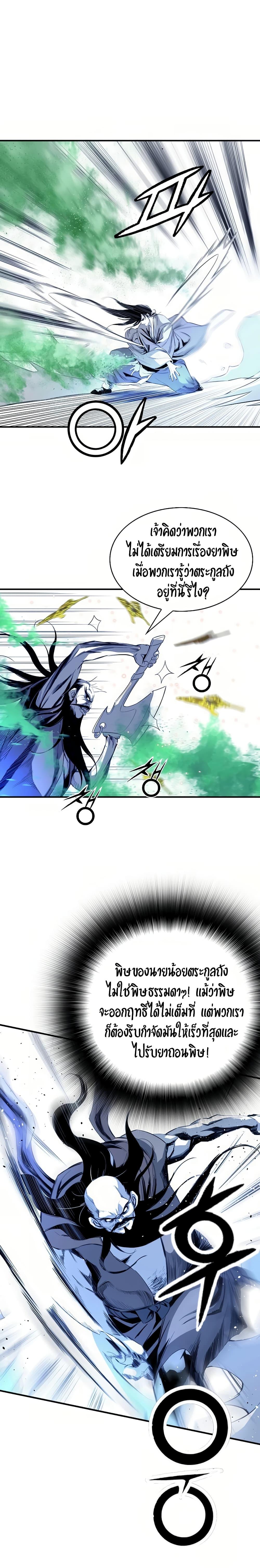 Manga-lc-com อ่านมังงะ อ่านการ์ตูน ออนไลน์ ฟรี Way to Heaven ตอนที่ 1 2 3 4 5 6 7 8 9 10 11 12 13 14 ฟรี ไม่มีโฆษณา Manga-lc - อ่าน มังงะ อ่าน การ์ตูน ออนไลน์ อ่านมังงะ ฟรี