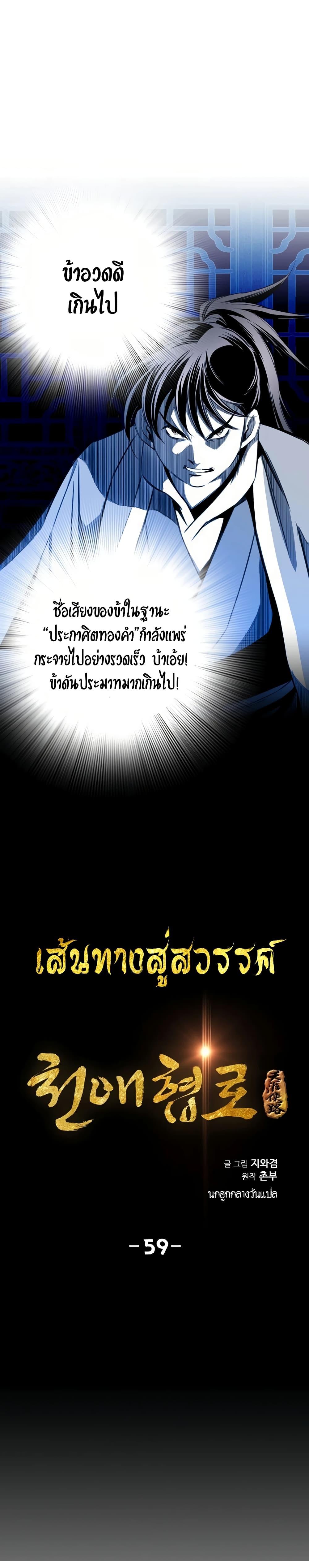 Manga-lc-com อ่านมังงะ อ่านการ์ตูน ออนไลน์ ฟรี Way to Heaven ตอนที่ 1 2 3 4 5 6 7 8 9 10 11 12 13 14 ฟรี ไม่มีโฆษณา Manga-lc - อ่าน มังงะ อ่าน การ์ตูน ออนไลน์ อ่านมังงะ ฟรี