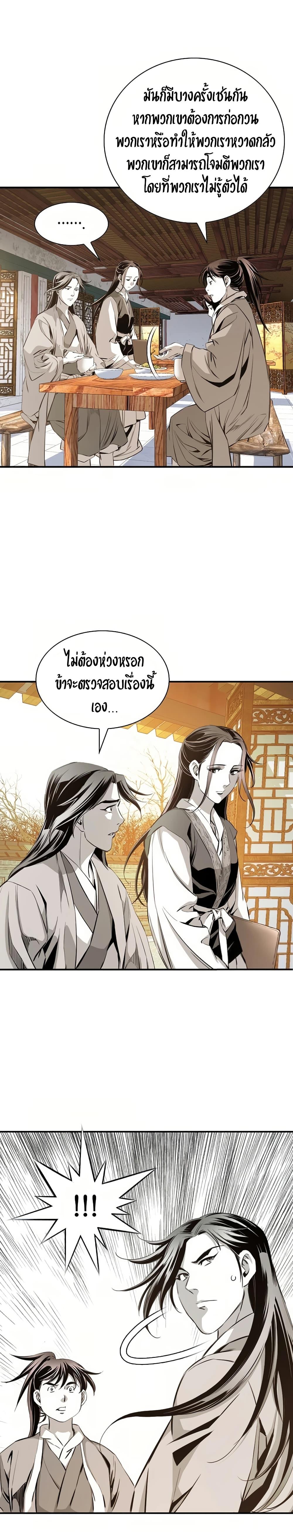 Manga-lc-com อ่านมังงะ อ่านการ์ตูน ออนไลน์ ฟรี Way to Heaven ตอนที่ 1 2 3 4 5 6 7 8 9 10 11 12 13 14 ฟรี ไม่มีโฆษณา Manga-lc - อ่าน มังงะ อ่าน การ์ตูน ออนไลน์ อ่านมังงะ ฟรี