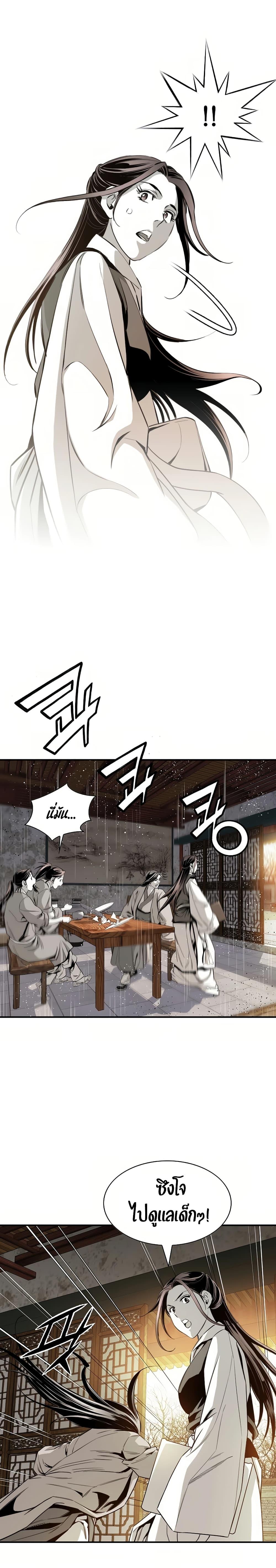 Manga-lc-com อ่านมังงะ อ่านการ์ตูน ออนไลน์ ฟรี Way to Heaven ตอนที่ 1 2 3 4 5 6 7 8 9 10 11 12 13 14 ฟรี ไม่มีโฆษณา Manga-lc - อ่าน มังงะ อ่าน การ์ตูน ออนไลน์ อ่านมังงะ ฟรี