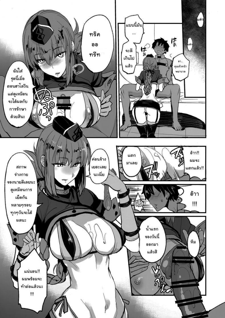 Doujin-Lc- อ่าน โดจิน มังฮวา เกาหลี ญี่ปุ่น จีน แปลไทย จะจัดเหล่าเซอร์แวนท์ทุกคนเลย[Majimeya (isao)] FGO no Erohon 1 (FateGrand Order) ตอนที่ 1 2 3 4 5 6 7 8 9 10 11 12 13 14 ฟรี ไม่มีโฆษณา อ่าน โดจิน Manhwa เกาหลี ญี่ปุ่น จีน เรามีครบ คัดมาให้เน้นๆ โดจิน 18+ รับประกันความฟินโดย  Doujin Lc