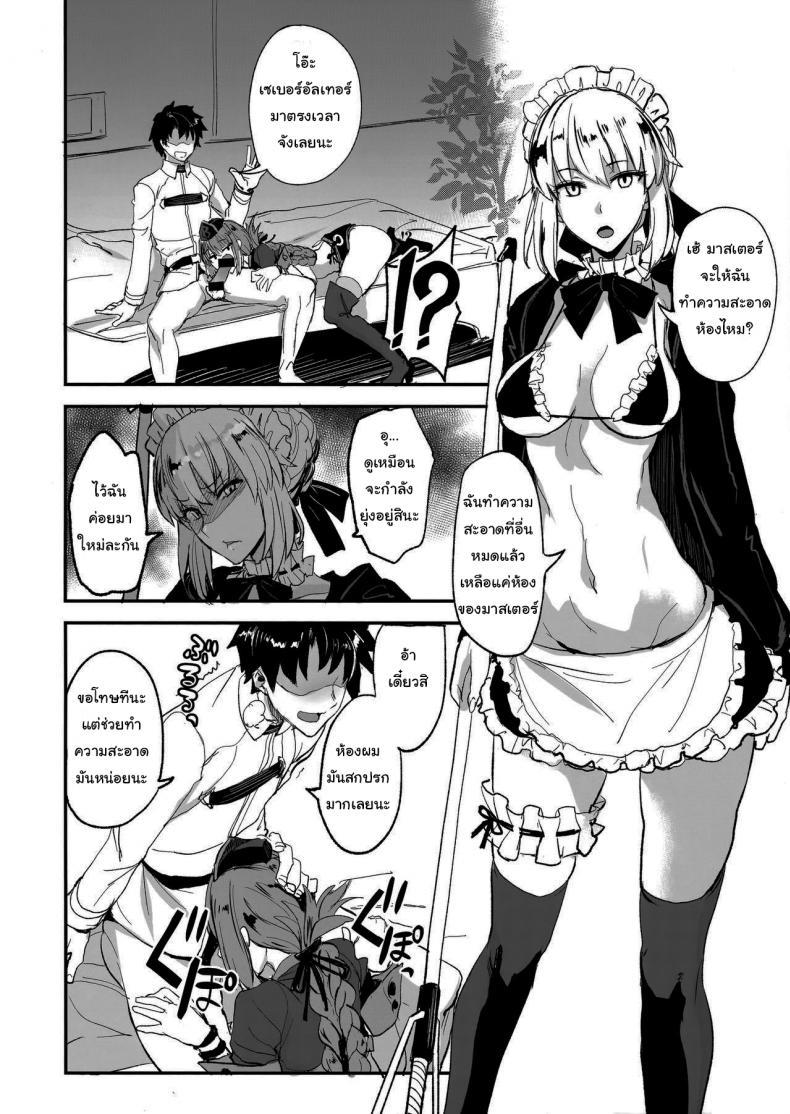 Doujin-Lc- อ่าน โดจิน มังฮวา เกาหลี ญี่ปุ่น จีน แปลไทย จะจัดเหล่าเซอร์แวนท์ทุกคนเลย[Majimeya (isao)] FGO no Erohon 1 (FateGrand Order) ตอนที่ 1 2 3 4 5 6 7 8 9 10 11 12 13 14 ฟรี ไม่มีโฆษณา อ่าน โดจิน Manhwa เกาหลี ญี่ปุ่น จีน เรามีครบ คัดมาให้เน้นๆ โดจิน 18+ รับประกันความฟินโดย  Doujin Lc