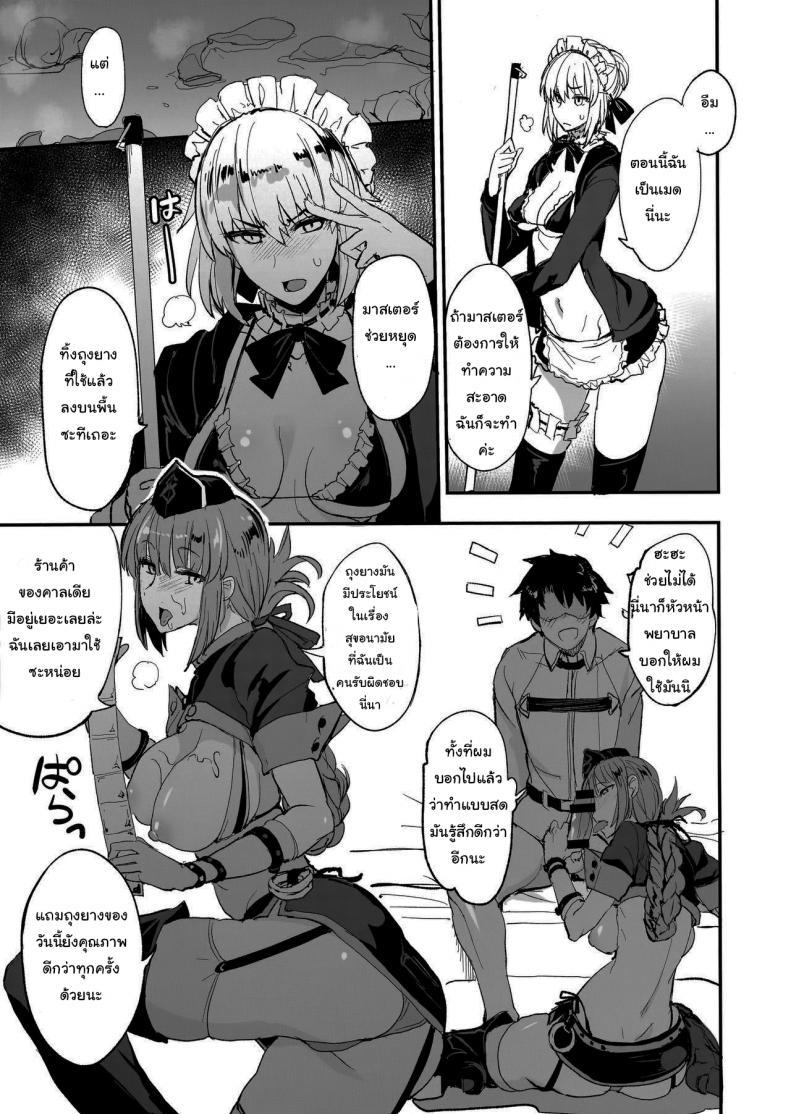 Doujin-Lc- อ่าน โดจิน มังฮวา เกาหลี ญี่ปุ่น จีน แปลไทย จะจัดเหล่าเซอร์แวนท์ทุกคนเลย[Majimeya (isao)] FGO no Erohon 1 (FateGrand Order) ตอนที่ 1 2 3 4 5 6 7 8 9 10 11 12 13 14 ฟรี ไม่มีโฆษณา อ่าน โดจิน Manhwa เกาหลี ญี่ปุ่น จีน เรามีครบ คัดมาให้เน้นๆ โดจิน 18+ รับประกันความฟินโดย  Doujin Lc