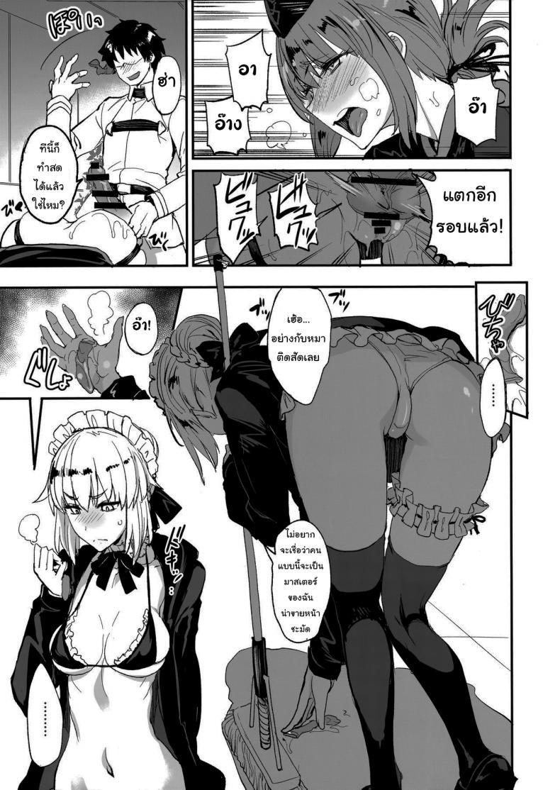 Doujin-Lc- อ่าน โดจิน มังฮวา เกาหลี ญี่ปุ่น จีน แปลไทย จะจัดเหล่าเซอร์แวนท์ทุกคนเลย[Majimeya (isao)] FGO no Erohon 1 (FateGrand Order) ตอนที่ 1 2 3 4 5 6 7 8 9 10 11 12 13 14 ฟรี ไม่มีโฆษณา อ่าน โดจิน Manhwa เกาหลี ญี่ปุ่น จีน เรามีครบ คัดมาให้เน้นๆ โดจิน 18+ รับประกันความฟินโดย  Doujin Lc