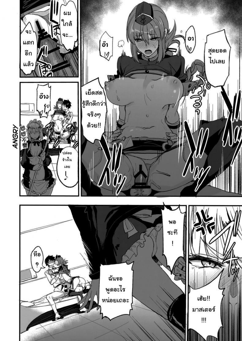 Doujin-Lc- อ่าน โดจิน มังฮวา เกาหลี ญี่ปุ่น จีน แปลไทย จะจัดเหล่าเซอร์แวนท์ทุกคนเลย[Majimeya (isao)] FGO no Erohon 1 (FateGrand Order) ตอนที่ 1 2 3 4 5 6 7 8 9 10 11 12 13 14 ฟรี ไม่มีโฆษณา อ่าน โดจิน Manhwa เกาหลี ญี่ปุ่น จีน เรามีครบ คัดมาให้เน้นๆ โดจิน 18+ รับประกันความฟินโดย  Doujin Lc
