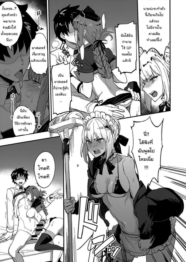 Doujin-Lc- อ่าน โดจิน มังฮวา เกาหลี ญี่ปุ่น จีน แปลไทย จะจัดเหล่าเซอร์แวนท์ทุกคนเลย[Majimeya (isao)] FGO no Erohon 1 (FateGrand Order) ตอนที่ 1 2 3 4 5 6 7 8 9 10 11 12 13 14 ฟรี ไม่มีโฆษณา อ่าน โดจิน Manhwa เกาหลี ญี่ปุ่น จีน เรามีครบ คัดมาให้เน้นๆ โดจิน 18+ รับประกันความฟินโดย  Doujin Lc