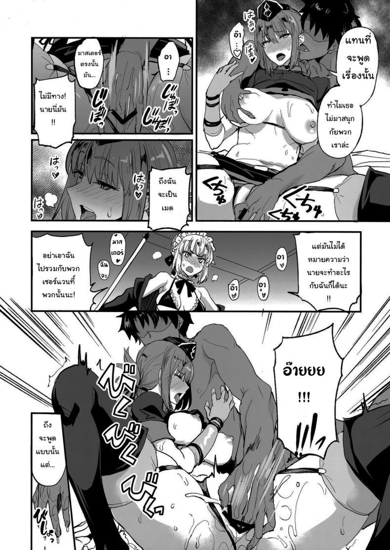 Doujin-Lc- อ่าน โดจิน มังฮวา เกาหลี ญี่ปุ่น จีน แปลไทย จะจัดเหล่าเซอร์แวนท์ทุกคนเลย[Majimeya (isao)] FGO no Erohon 1 (FateGrand Order) ตอนที่ 1 2 3 4 5 6 7 8 9 10 11 12 13 14 ฟรี ไม่มีโฆษณา อ่าน โดจิน Manhwa เกาหลี ญี่ปุ่น จีน เรามีครบ คัดมาให้เน้นๆ โดจิน 18+ รับประกันความฟินโดย  Doujin Lc