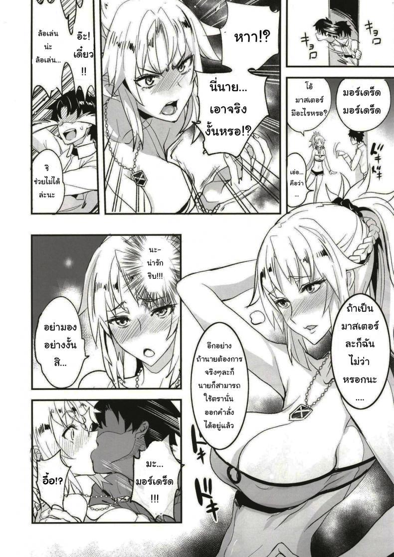 Doujin-Lc- อ่าน โดจิน มังฮวา เกาหลี ญี่ปุ่น จีน แปลไทย จะจัดเหล่าเซอร์แวนท์ทุกคนเลย[Majimeya (isao)] FGO no Erohon 1 (FateGrand Order) ตอนที่ 1 2 3 4 5 6 7 8 9 10 11 12 13 14 ฟรี ไม่มีโฆษณา อ่าน โดจิน Manhwa เกาหลี ญี่ปุ่น จีน เรามีครบ คัดมาให้เน้นๆ โดจิน 18+ รับประกันความฟินโดย  Doujin Lc