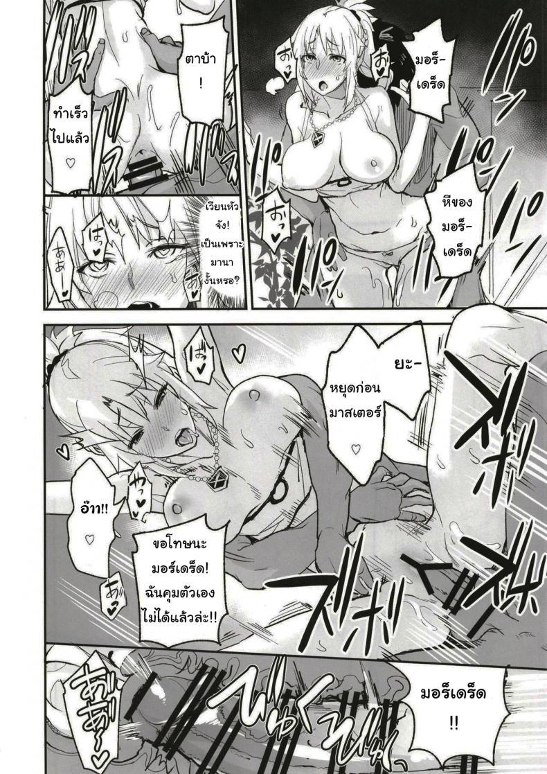 Doujin-Lc- อ่าน โดจิน มังฮวา เกาหลี ญี่ปุ่น จีน แปลไทย จะจัดเหล่าเซอร์แวนท์ทุกคนเลย[Majimeya (isao)] FGO no Erohon 1 (FateGrand Order) ตอนที่ 1 2 3 4 5 6 7 8 9 10 11 12 13 14 ฟรี ไม่มีโฆษณา อ่าน โดจิน Manhwa เกาหลี ญี่ปุ่น จีน เรามีครบ คัดมาให้เน้นๆ โดจิน 18+ รับประกันความฟินโดย  Doujin Lc