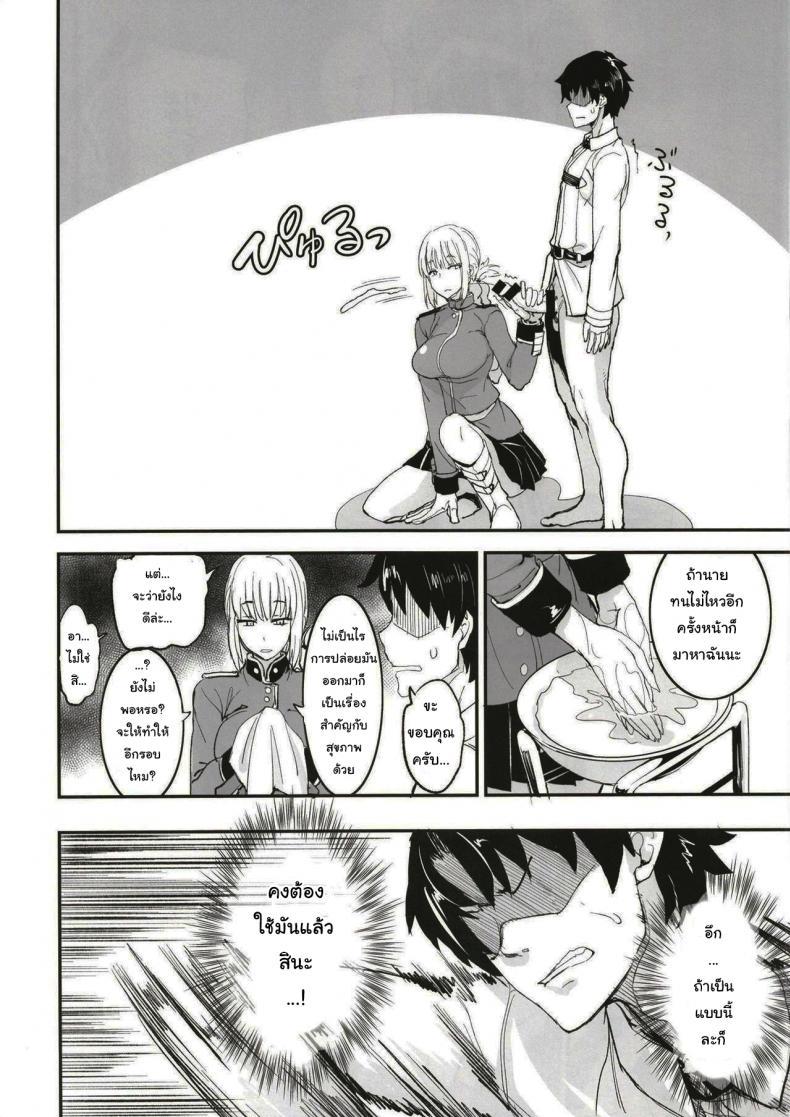 Doujin-Lc- อ่าน โดจิน มังฮวา เกาหลี ญี่ปุ่น จีน แปลไทย จะจัดเหล่าเซอร์แวนท์ทุกคนเลย[Majimeya (isao)] FGO no Erohon 1 (FateGrand Order) ตอนที่ 1 2 3 4 5 6 7 8 9 10 11 12 13 14 ฟรี ไม่มีโฆษณา อ่าน โดจิน Manhwa เกาหลี ญี่ปุ่น จีน เรามีครบ คัดมาให้เน้นๆ โดจิน 18+ รับประกันความฟินโดย  Doujin Lc