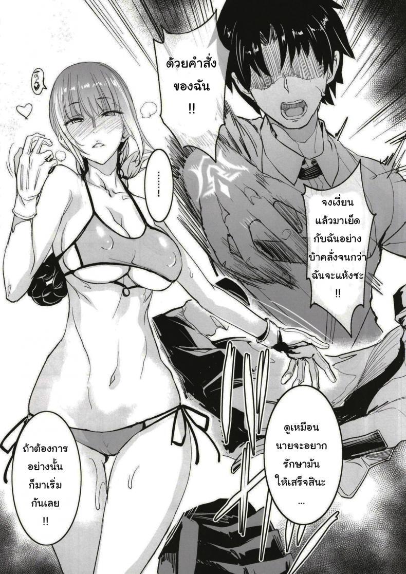 Doujin-Lc- อ่าน โดจิน มังฮวา เกาหลี ญี่ปุ่น จีน แปลไทย จะจัดเหล่าเซอร์แวนท์ทุกคนเลย[Majimeya (isao)] FGO no Erohon 1 (FateGrand Order) ตอนที่ 1 2 3 4 5 6 7 8 9 10 11 12 13 14 ฟรี ไม่มีโฆษณา อ่าน โดจิน Manhwa เกาหลี ญี่ปุ่น จีน เรามีครบ คัดมาให้เน้นๆ โดจิน 18+ รับประกันความฟินโดย  Doujin Lc