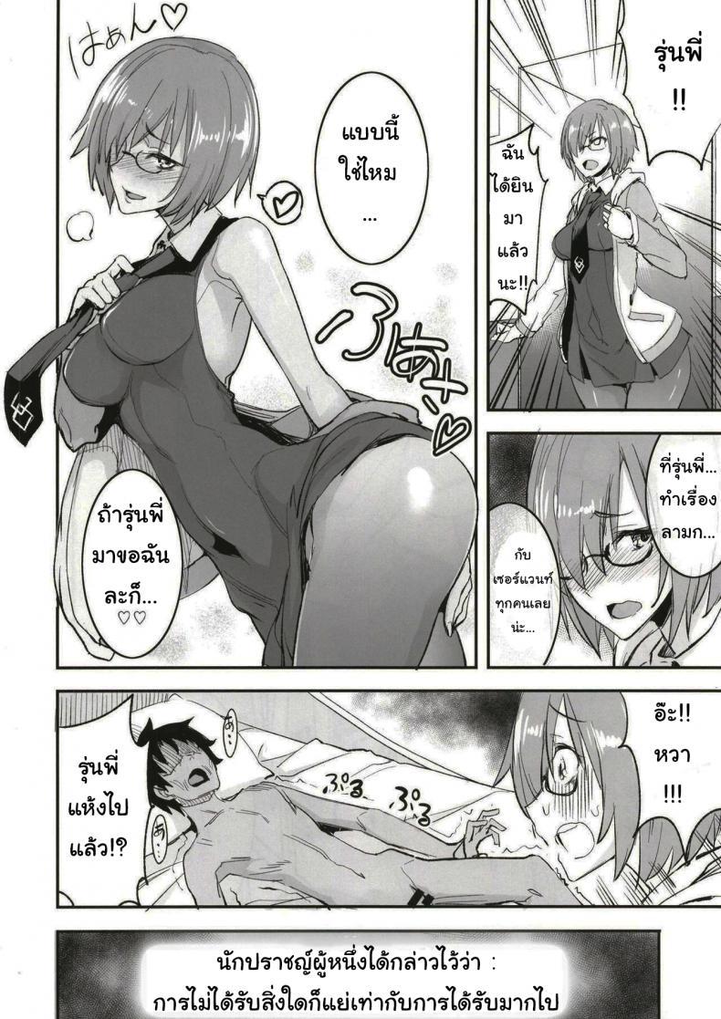 Doujin-Lc- อ่าน โดจิน มังฮวา เกาหลี ญี่ปุ่น จีน แปลไทย จะจัดเหล่าเซอร์แวนท์ทุกคนเลย[Majimeya (isao)] FGO no Erohon 1 (FateGrand Order) ตอนที่ 1 2 3 4 5 6 7 8 9 10 11 12 13 14 ฟรี ไม่มีโฆษณา อ่าน โดจิน Manhwa เกาหลี ญี่ปุ่น จีน เรามีครบ คัดมาให้เน้นๆ โดจิน 18+ รับประกันความฟินโดย  Doujin Lc