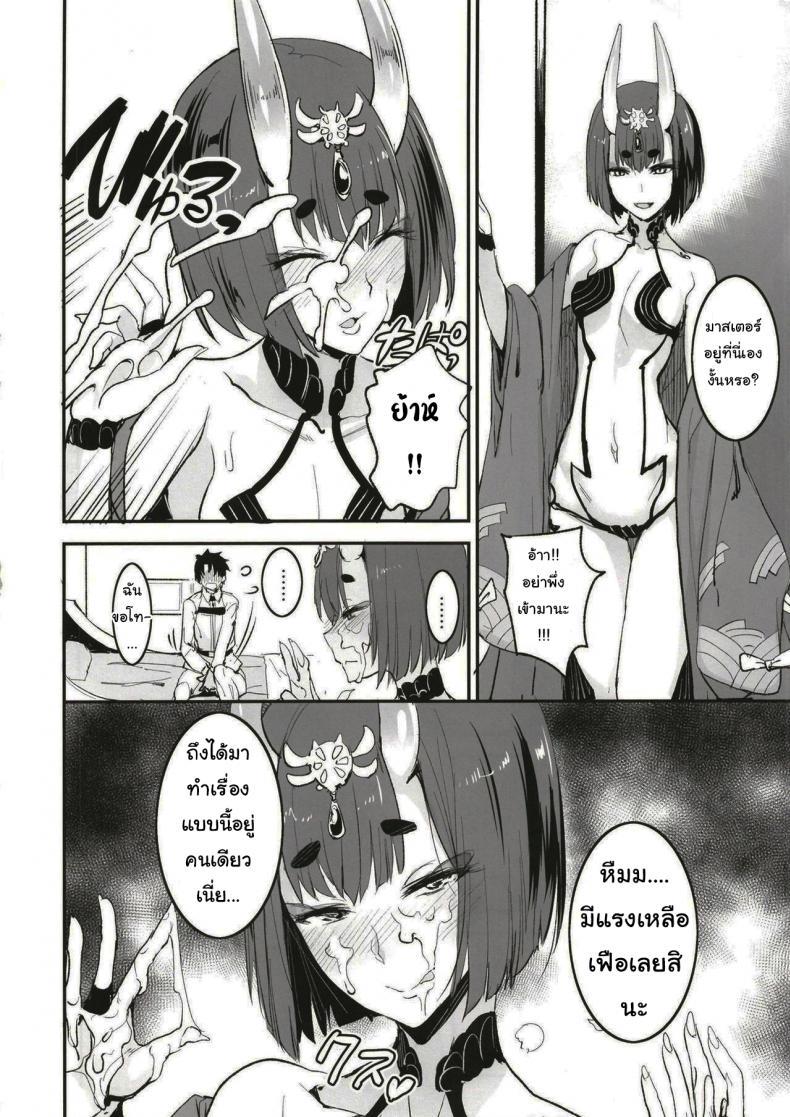 Doujin-Lc- อ่าน โดจิน มังฮวา เกาหลี ญี่ปุ่น จีน แปลไทย จะจัดเหล่าเซอร์แวนท์ทุกคนเลย[Majimeya (isao)] FGO no Erohon 1 (FateGrand Order) ตอนที่ 1 2 3 4 5 6 7 8 9 10 11 12 13 14 ฟรี ไม่มีโฆษณา อ่าน โดจิน Manhwa เกาหลี ญี่ปุ่น จีน เรามีครบ คัดมาให้เน้นๆ โดจิน 18+ รับประกันความฟินโดย  Doujin Lc