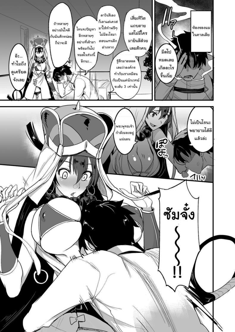 Doujin-Lc- อ่าน โดจิน มังฮวา เกาหลี ญี่ปุ่น จีน แปลไทย จะจัดเหล่าเซอร์แวนท์ทุกคนเลย[Majimeya (isao)] FGO no Erohon 1 (FateGrand Order) ตอนที่ 1 2 3 4 5 6 7 8 9 10 11 12 13 14 ฟรี ไม่มีโฆษณา อ่าน โดจิน Manhwa เกาหลี ญี่ปุ่น จีน เรามีครบ คัดมาให้เน้นๆ โดจิน 18+ รับประกันความฟินโดย  Doujin Lc