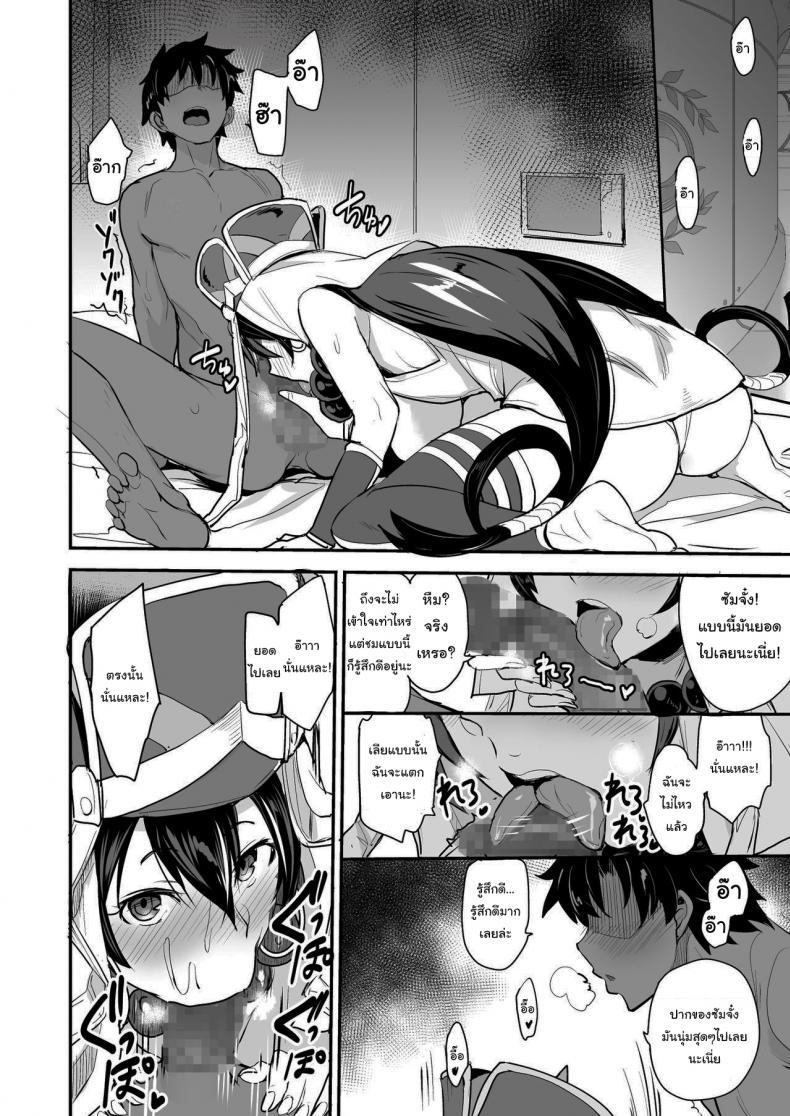 Doujin-Lc- อ่าน โดจิน มังฮวา เกาหลี ญี่ปุ่น จีน แปลไทย จะจัดเหล่าเซอร์แวนท์ทุกคนเลย[Majimeya (isao)] FGO no Erohon 1 (FateGrand Order) ตอนที่ 1 2 3 4 5 6 7 8 9 10 11 12 13 14 ฟรี ไม่มีโฆษณา อ่าน โดจิน Manhwa เกาหลี ญี่ปุ่น จีน เรามีครบ คัดมาให้เน้นๆ โดจิน 18+ รับประกันความฟินโดย  Doujin Lc