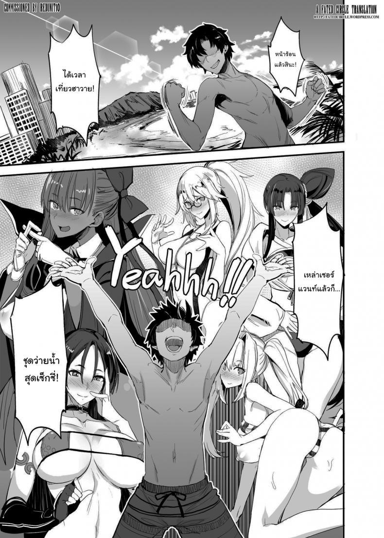 Doujin-Lc- อ่าน โดจิน มังฮวา เกาหลี ญี่ปุ่น จีน แปลไทย จะจัดเหล่าเซอร์แวนท์ทุกคนเลย[Majimeya (isao)] FGO no Erohon 1 (FateGrand Order) ตอนที่ 1 2 3 4 5 6 7 8 9 10 11 12 13 14 ฟรี ไม่มีโฆษณา อ่าน โดจิน Manhwa เกาหลี ญี่ปุ่น จีน เรามีครบ คัดมาให้เน้นๆ โดจิน 18+ รับประกันความฟินโดย  Doujin Lc