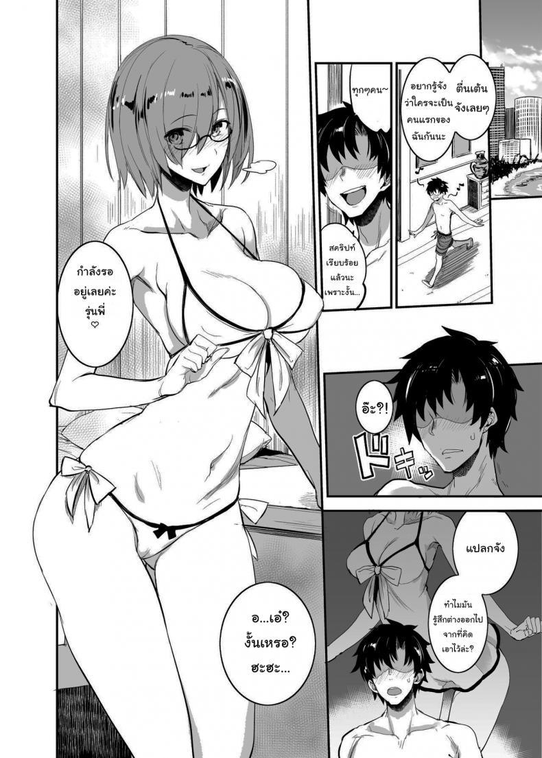 Doujin-Lc- อ่าน โดจิน มังฮวา เกาหลี ญี่ปุ่น จีน แปลไทย จะจัดเหล่าเซอร์แวนท์ทุกคนเลย[Majimeya (isao)] FGO no Erohon 1 (FateGrand Order) ตอนที่ 1 2 3 4 5 6 7 8 9 10 11 12 13 14 ฟรี ไม่มีโฆษณา อ่าน โดจิน Manhwa เกาหลี ญี่ปุ่น จีน เรามีครบ คัดมาให้เน้นๆ โดจิน 18+ รับประกันความฟินโดย  Doujin Lc