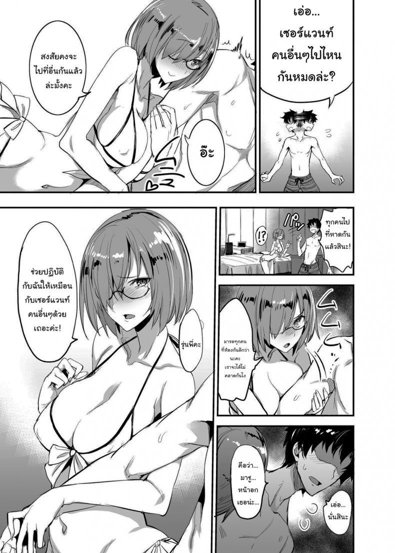 Doujin-Lc- อ่าน โดจิน มังฮวา เกาหลี ญี่ปุ่น จีน แปลไทย จะจัดเหล่าเซอร์แวนท์ทุกคนเลย[Majimeya (isao)] FGO no Erohon 1 (FateGrand Order) ตอนที่ 1 2 3 4 5 6 7 8 9 10 11 12 13 14 ฟรี ไม่มีโฆษณา อ่าน โดจิน Manhwa เกาหลี ญี่ปุ่น จีน เรามีครบ คัดมาให้เน้นๆ โดจิน 18+ รับประกันความฟินโดย  Doujin Lc