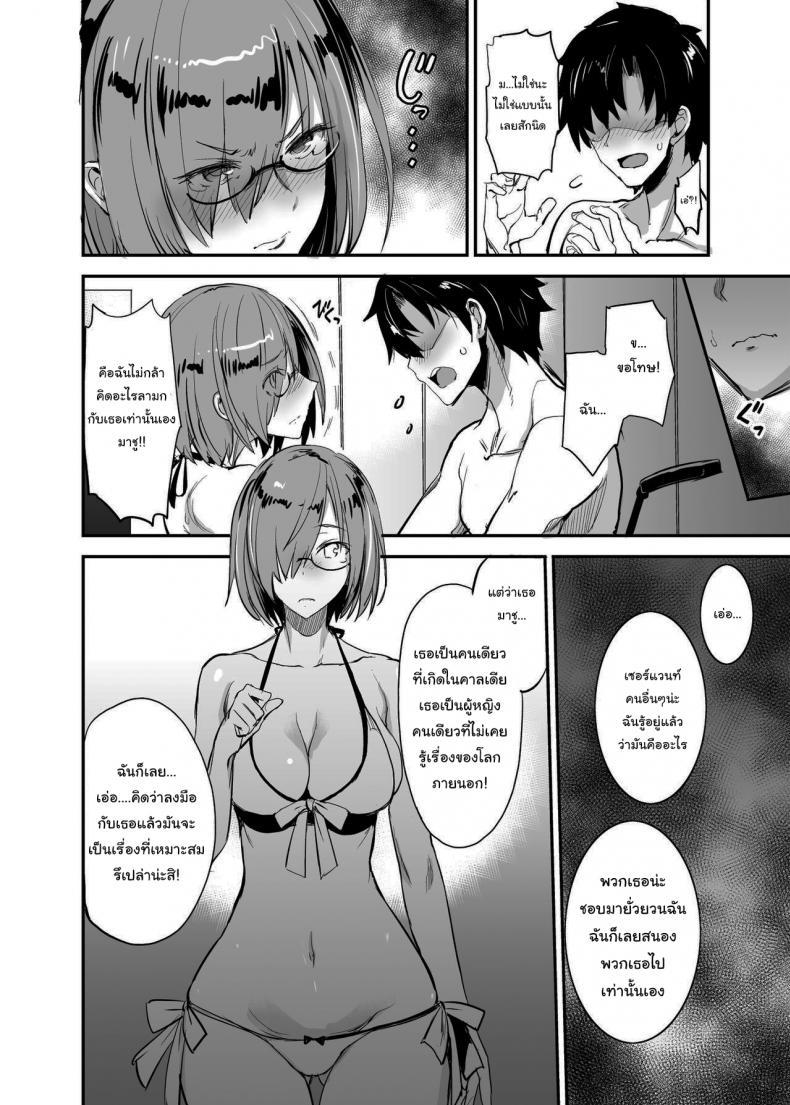Doujin-Lc- อ่าน โดจิน มังฮวา เกาหลี ญี่ปุ่น จีน แปลไทย จะจัดเหล่าเซอร์แวนท์ทุกคนเลย[Majimeya (isao)] FGO no Erohon 1 (FateGrand Order) ตอนที่ 1 2 3 4 5 6 7 8 9 10 11 12 13 14 ฟรี ไม่มีโฆษณา อ่าน โดจิน Manhwa เกาหลี ญี่ปุ่น จีน เรามีครบ คัดมาให้เน้นๆ โดจิน 18+ รับประกันความฟินโดย  Doujin Lc