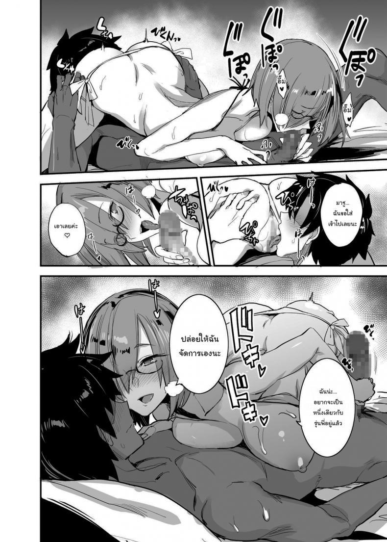 Doujin-Lc- อ่าน โดจิน มังฮวา เกาหลี ญี่ปุ่น จีน แปลไทย จะจัดเหล่าเซอร์แวนท์ทุกคนเลย[Majimeya (isao)] FGO no Erohon 1 (FateGrand Order) ตอนที่ 1 2 3 4 5 6 7 8 9 10 11 12 13 14 ฟรี ไม่มีโฆษณา อ่าน โดจิน Manhwa เกาหลี ญี่ปุ่น จีน เรามีครบ คัดมาให้เน้นๆ โดจิน 18+ รับประกันความฟินโดย  Doujin Lc